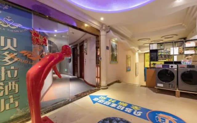 Bedoura Hotel (Xiamen Airport Wanda Da Nang)