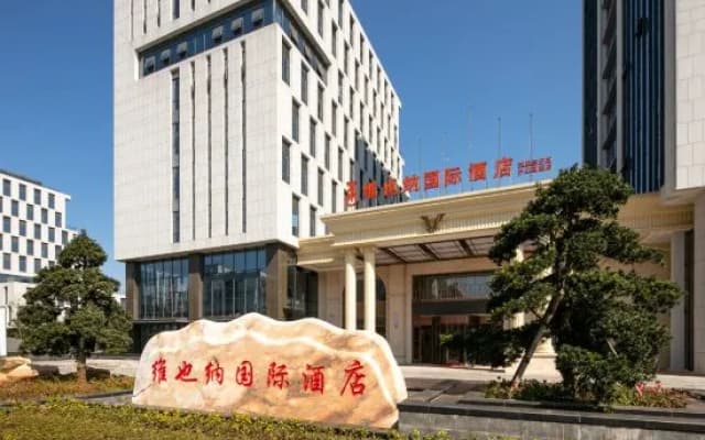 Vienna International Hotel( Liuyang Jingkai District Centre international store)