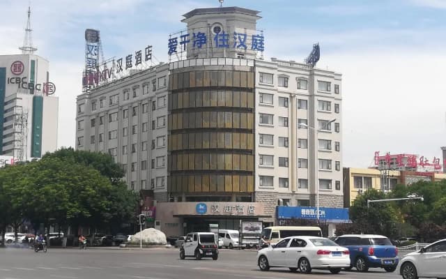 Hanting Hotel Puyang City Center Plaza