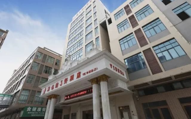 Vienna 3 Best Hotel (Dongguan HSBC International)