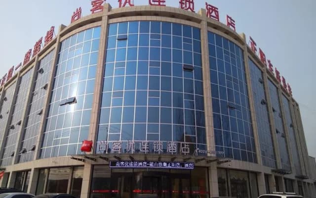 Thank Inn Plus Hotel Shandong Jining Liangshan County Xuji Zhengyang