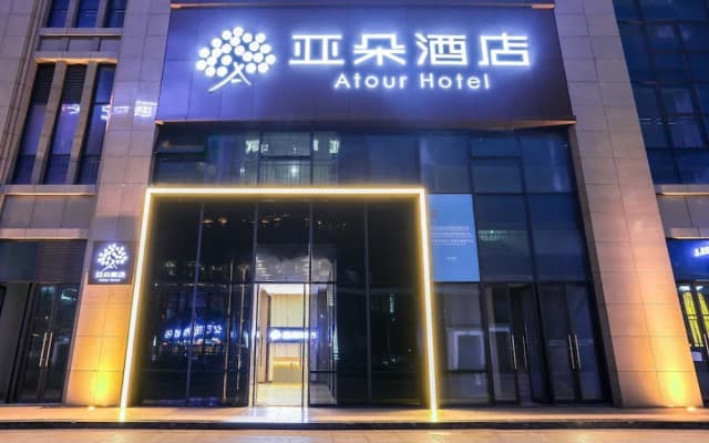 Atour Hotel (Chengdu Shuangliu Airport)