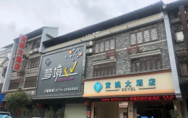 Huangyao Hotel
