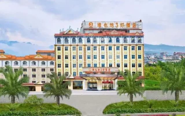Vienna 3 Good Hotel (Dehong Mangshi Airport Jewelry Town Branch)