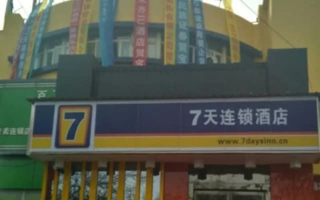 7 Days Inn Urumqi Ka Shi West Road Airport Branch