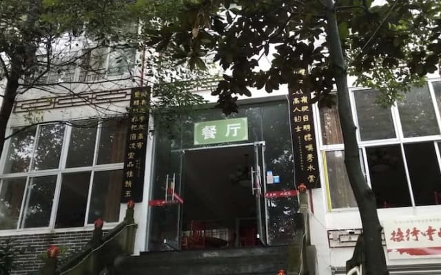 Jingheyuan Mianzhu