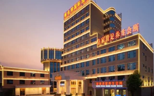 Vienna International Hotel(Jieyang High-Speed Railway Station Branch)