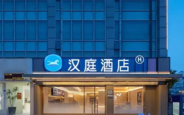 HanTing Hotel (Siyang Gelunbu Square)
