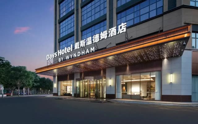 Days Hotel by Wyndham Jingzhou Jinlong