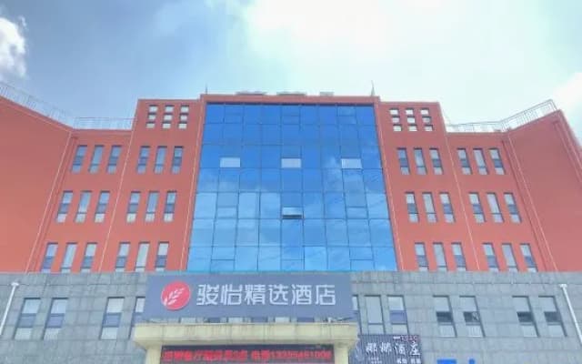 Junyi Select Hotel (Yinan Zhisheng Tangquan store)