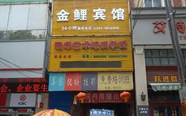 Bo'ai Jinlu Hotel