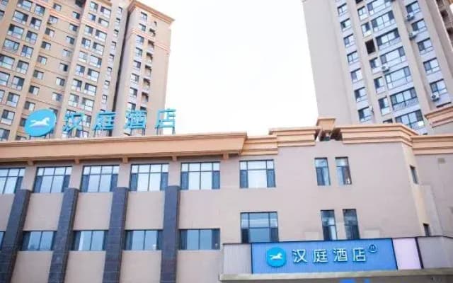 HanTing Hotel (Shenyang Hushitai)