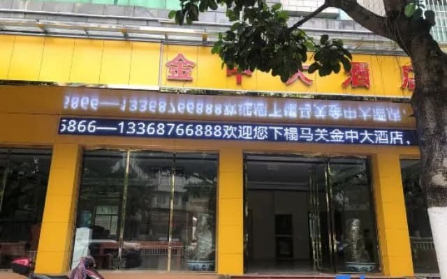 Maguan Jinzhong Hotel