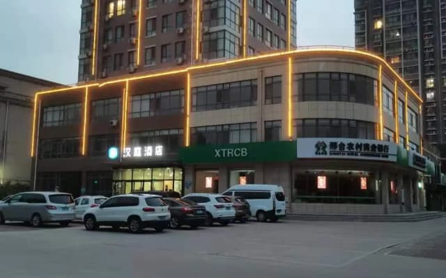 Hanting Hotel Xingtai Wei County Shijie Street