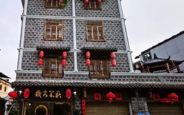 Qiuguo Inn