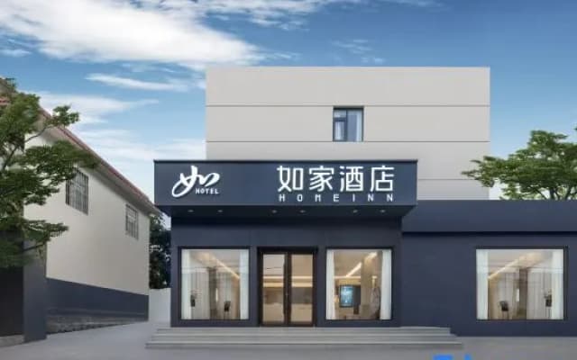 HomeInn NEO (Jinan Cancer Hospital)