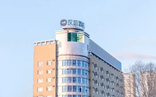 HanTing Hotel (Heihe Railway Station)