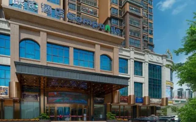 Campanile Hotel (Haifeng Yueyun Bus Terminal)
