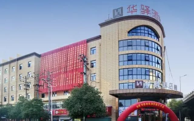 Huayi Hotel