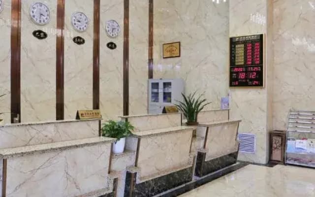 Wanjia International Hotel