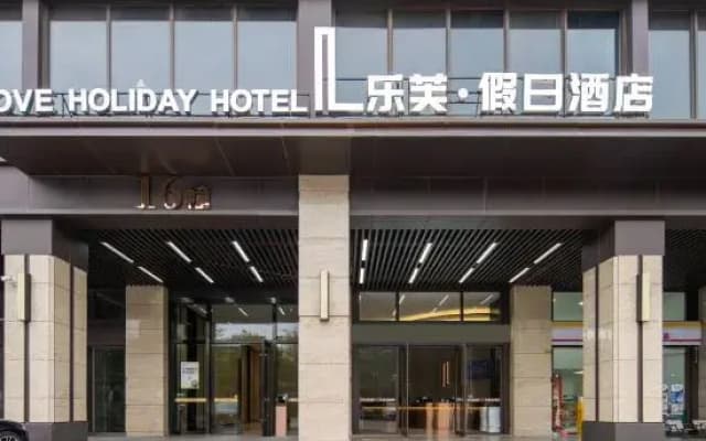 Love Holiday Hotel