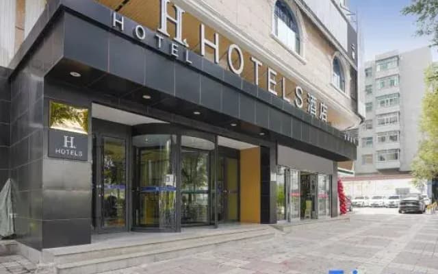 H Hotel (Xining Central Plaza)