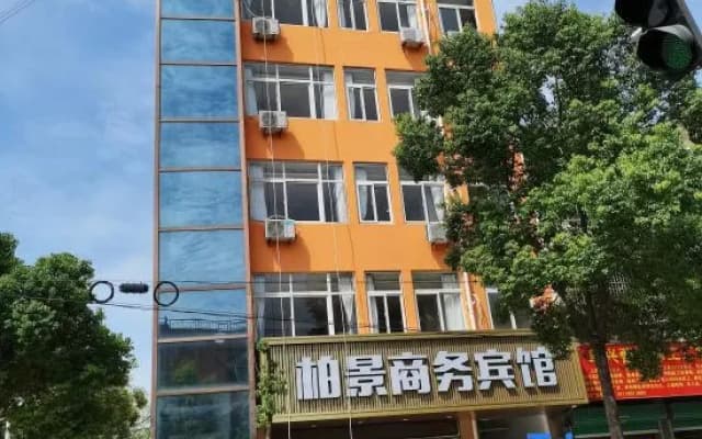 FuNan Baijing Shangwu Hotel