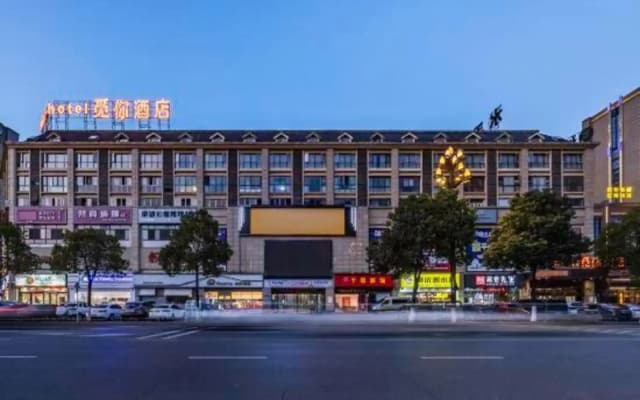 Mini Hotel (Changde Hanshou)