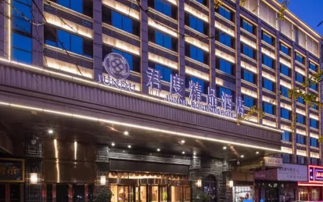 Jundu Boutique Hotel Jinhua Jiangnan