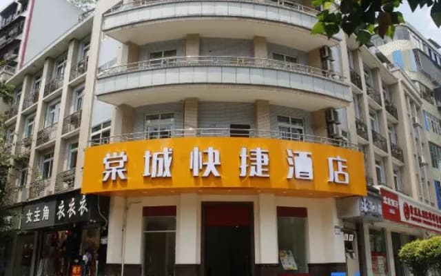 Tangcheng Express Hotel (Chongqing Yongchuan Yuxi Square)