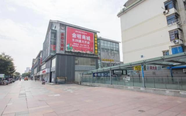 Yijia Fashion Hotel(Shaoxing Keqiao Textile City)