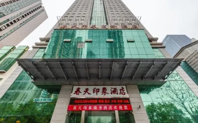 Starway Hotel (Zhuzhou Lushan Road Spring Impression Branch)