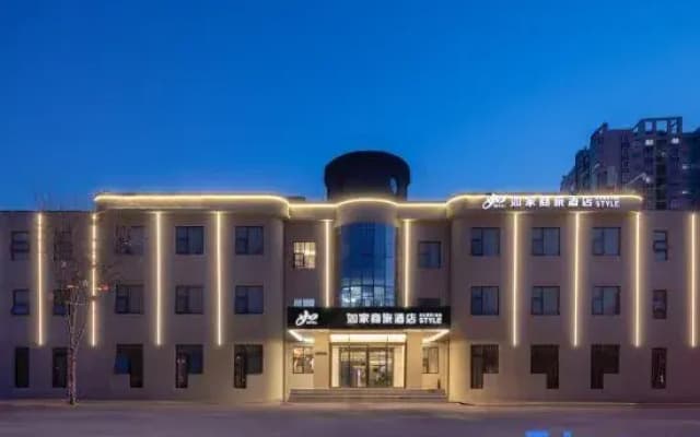 Homeinn Selected Hotel (Xi'an Economic Development Children's Hospital)