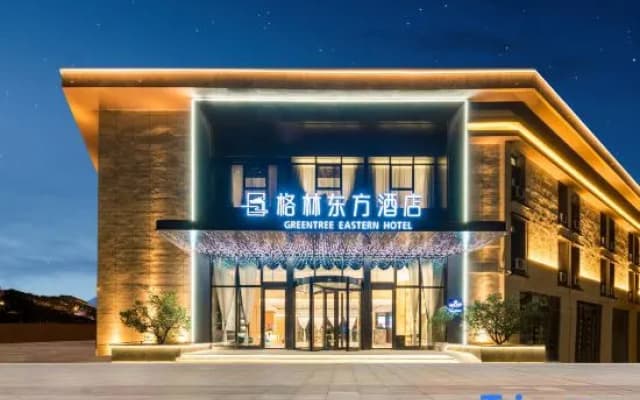 GreenTree Eastern Hotel (Nanjing Jiangning Higher Education Mega Center)