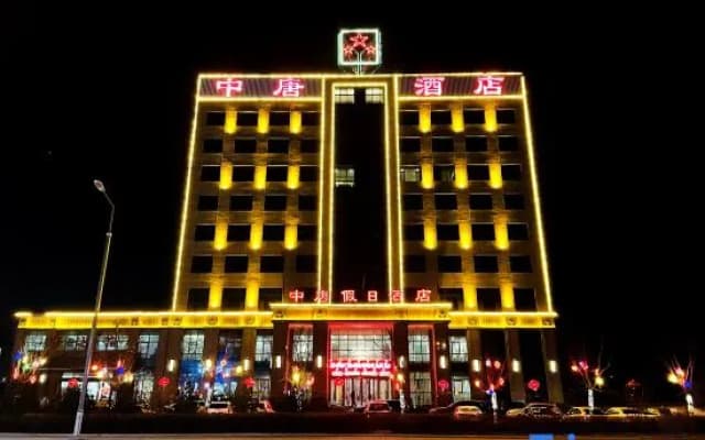 Qingxu Zhongtang Holiday Hotel