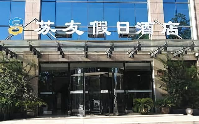 Kunshan Suyou Holiday Inn