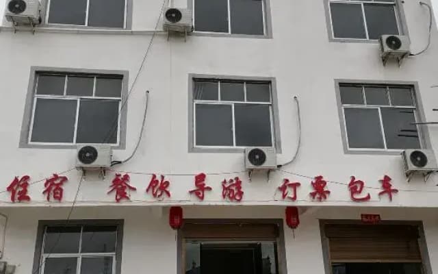 Shangrao Chashanwan Farm