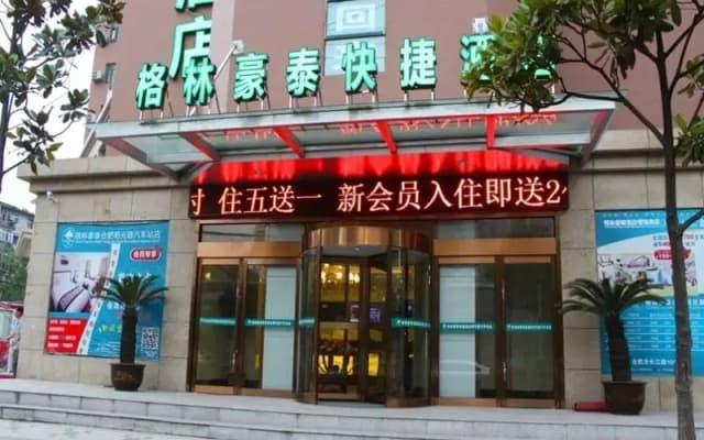 Greentree Inn Hefei Mingguang Road Metro Station B