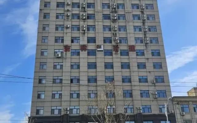 Sunshine 100 Holiday Hotel (Changyi District Government Branch, Zhongxing Street, Jilin)