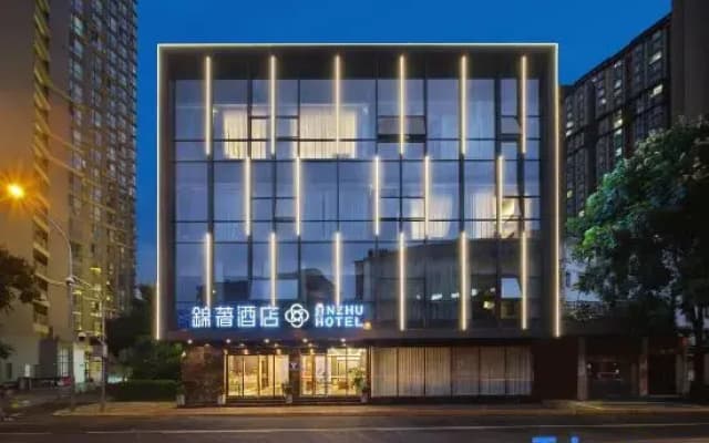 Anyee Jinzhou Hotel (Chengdu Chunxi Road Subway Station IFS)
