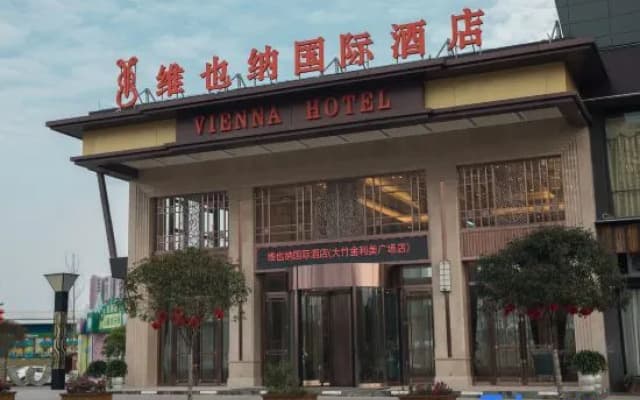 Vienna International Hotel (Dazhu Jinlimei Plaza)