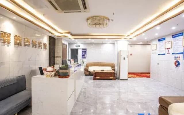 Wuhu Yilv Business Hotel (Government Affairs Center Fangte Branch)