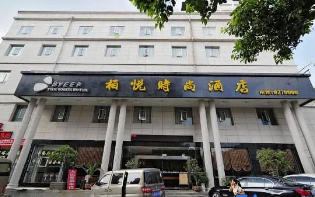 Park Hyatt Fashion Hotel (Kaili cross street people's hospital）