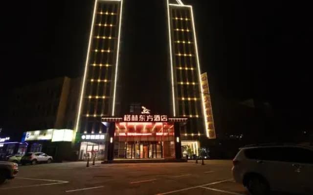 GreenTree Eastern Hotel (Linyi Airport International Convention and Exhibition Center)