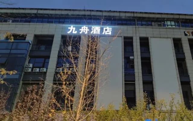 Jiuzhou Homestay