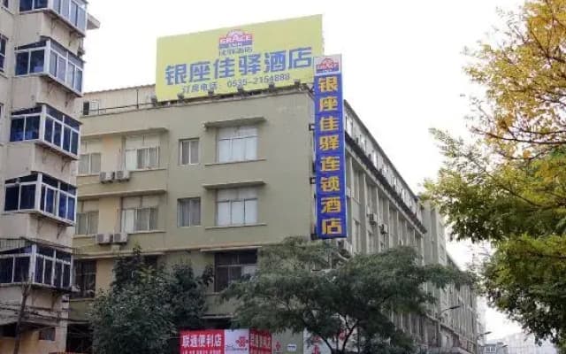 Grace Inn Hotel Yantai Bus Station Branch