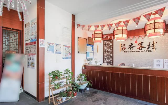 Suzhou Liuxiang Hostel Guanqian Street