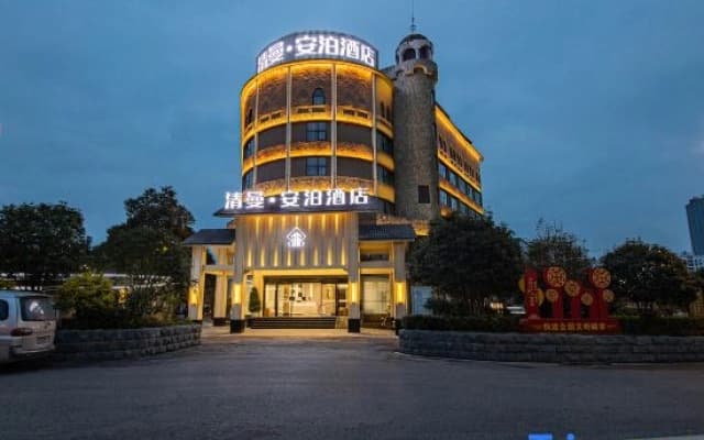 Qingman Anbo Hotel (Pingba District)