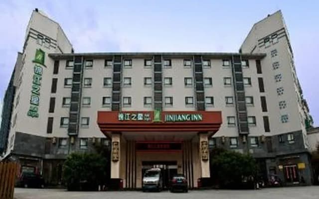 Jinjiang Inn Select Huangshan XinAn Avenue Old Street Branch