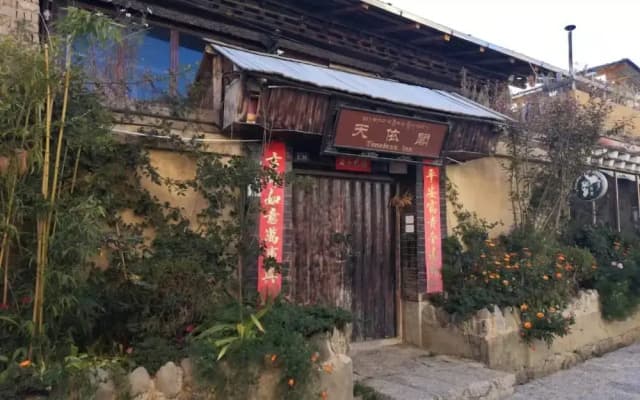 Shangri-La Timeless Inn